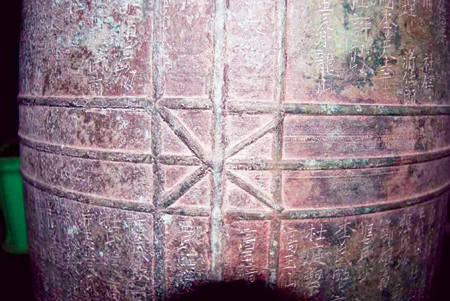 Số phận của hai quả chuông đồng cổ nhất Việt Nam ảnh 3