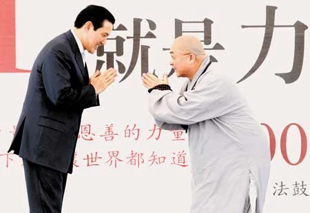 Tổng thống Đài Loan Mã Anh Cửu: Tâm an sẽ phát sinh sức mạnh ảnh 2 dailoan pd 1.jpg