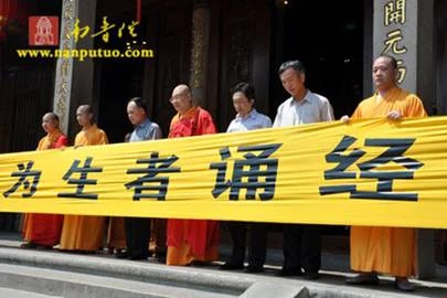 Trung Quốc: Các chùa tổ chức pháp hội cầu nguyện, một năm động đất 12.5 tại Tứ Xuyên ảnh 23 tuxuyen 27.jpg