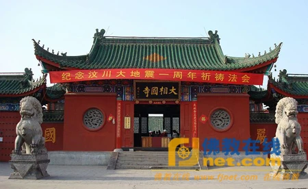 Trung Quốc: Các chùa tổ chức pháp hội cầu nguyện, một năm động đất 12.5 tại Tứ Xuyên ảnh 30 tuxuyen 34.jpg