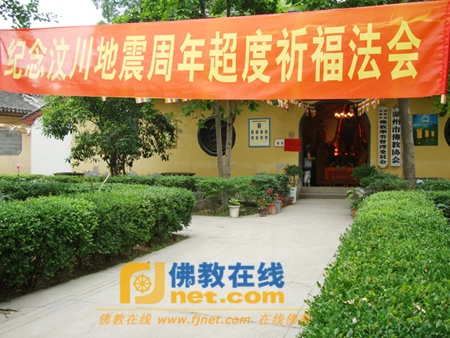 Trung Quốc: Các chùa tổ chức pháp hội cầu nguyện, một năm động đất 12.5 tại Tứ Xuyên ảnh 32 tuxuyen 36.jpg