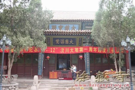 Trung Quốc: Các chùa tổ chức pháp hội cầu nguyện, một năm động đất 12.5 tại Tứ Xuyên ảnh 34 tuxuyen 38.jpg