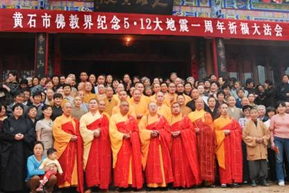 Trung Quốc: Các chùa tổ chức pháp hội cầu nguyện, một năm động đất 12.5 tại Tứ Xuyên ảnh 11 tuxuyen11.jpg