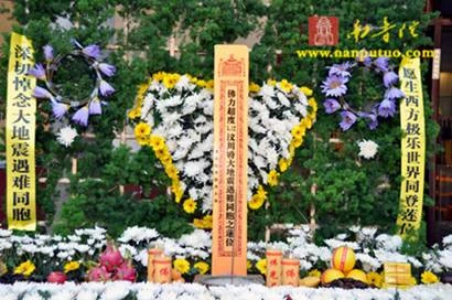 Trung Quốc: Các chùa tổ chức pháp hội cầu nguyện, một năm động đất 12.5 tại Tứ Xuyên ảnh 19 tuxuyen22.jpg