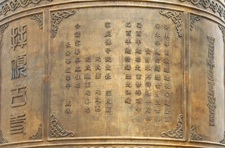 Chùa Bái Đính (Ninh Bình): Nơi tôn trí Ngọc Xá lợi Phật ảnh 10 baidinh_10.jpg