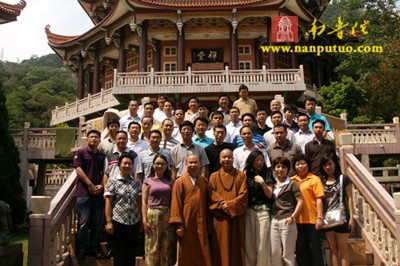 Trung Quốc: Pháp sư Tắc Ngộ phương trượng chùa Nam Phổ Đà khai thị cho các học viên lớp bồi dưỡng quản lí Đại học Hạ Môn ảnh 4 phap 4.jpg