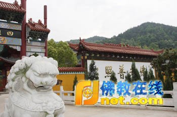 Trung Quốc: Chùa Tứ Tổ - Danh sơn thiên hạ ảnh 14 chua tq 14.jpg