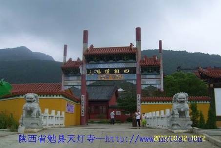Trung Quốc: Chùa Tứ Tổ - Danh sơn thiên hạ ảnh 20 chua tq 21.jpg