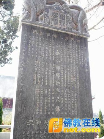 Trung Quốc: Chùa Tứ Tổ - Danh sơn thiên hạ ảnh 25 chua tq 26.jpg