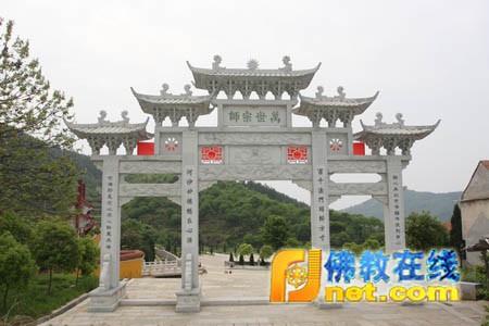 Trung Quốc: Chùa Tứ Tổ - Danh sơn thiên hạ ảnh 2 chuatq 2.jpg