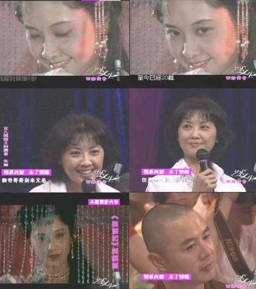 Tây du ký: Những chuyện bây giờ mới kể... ảnh 10