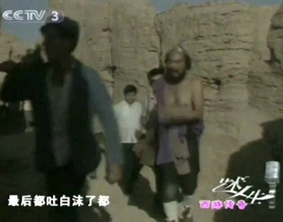 Tây du ký: Những chuyện bây giờ mới kể... ảnh 3