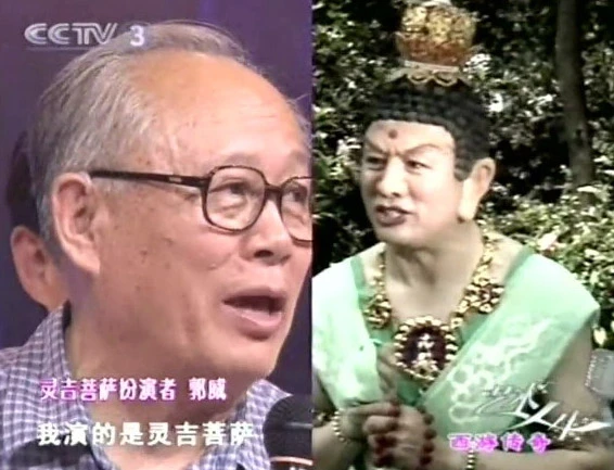 Tây du ký: Những chuyện bây giờ mới kể... ảnh 4