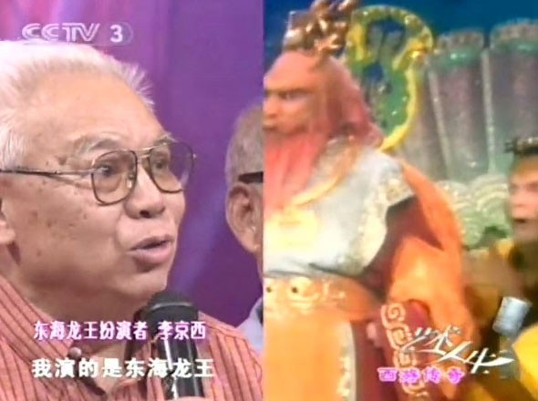 Tây du ký: Những chuyện bây giờ mới kể... ảnh 5