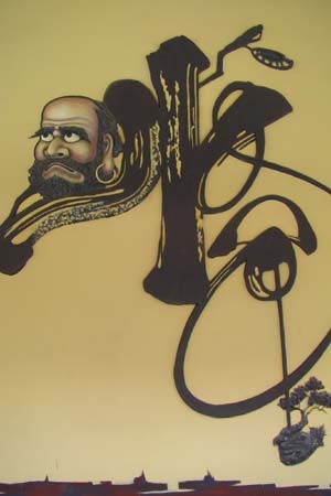 Ngộ đạo. Ngộ đạo.