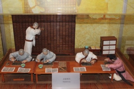 Chùa Hải Ấn (Korea) tái tạo hình ảnh khắc đại tạng kinh ảnh 16