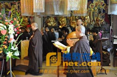 Trung Quốc:Các tự viện tổ chức đại pháp hội nhân ngày thành đạo của Bồ tát Quán Thế Âm ảnh 20 quantheam 20.jpg