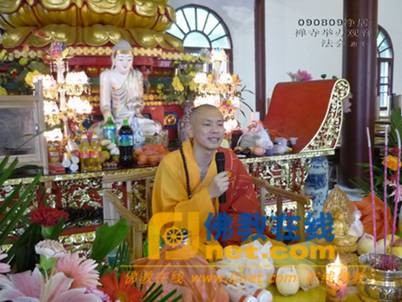 Trung Quốc:Các tự viện tổ chức đại pháp hội nhân ngày thành đạo của Bồ tát Quán Thế Âm ảnh 26 quantheam 24.jpg