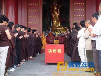 Trung Quốc:Các tự viện tổ chức đại pháp hội nhân ngày thành đạo của Bồ tát Quán Thế Âm ảnh 38 quantheam 36.jpg