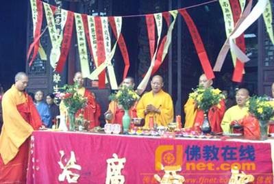 Trung Quốc:Các tự viện tổ chức đại pháp hội nhân ngày thành đạo của Bồ tát Quán Thế Âm ảnh 43 quantheam40.jpg