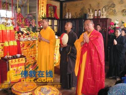 Trung Quốc:Các tự viện tổ chức đại pháp hội nhân ngày thành đạo của Bồ tát Quán Thế Âm ảnh 51 quantheam49.jpg