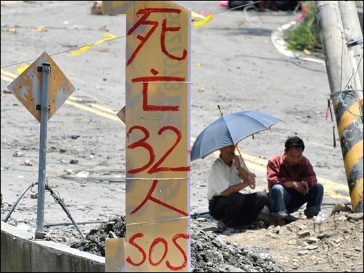 _taiwan_2.jpg