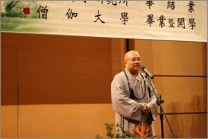 Trú trì PCS pháp sư Quả Đông phát biểu khuyến khích phong trào tu học và nghiên cứu Phật học đối v.jpg