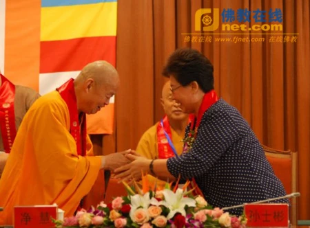 HT TINH HUE TAI NHAM CHUC TRUONG BAN TRI SU PG TINH HB.jpg