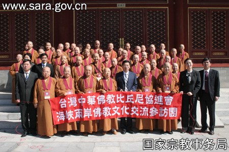 chupanh luuniemvoibtgchinhphu 2.jpg