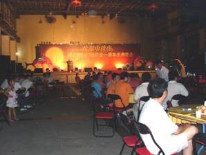 Lễ hội Trung Thu tại Trung Quốc ảnh 49 trungthu 50.jpg