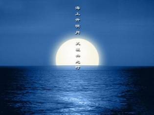 Lễ hội Trung Thu tại Trung Quốc ảnh 53 trungthu 54.jpg