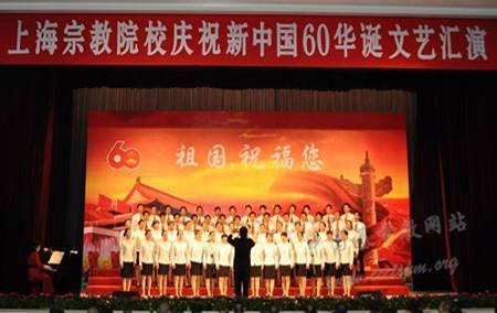 Trung Quốc: Phật giáo dùng các phương thức làm lễ cầu phước cho đất nước, nhân kỷ niệm 60 năm ngày thành lập nước ảnh 12 caunguyen 12.jpg