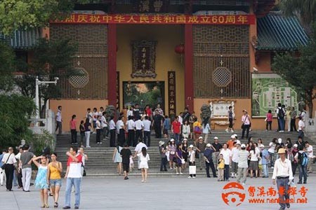 Trung Quốc: Phật giáo dùng các phương thức làm lễ cầu phước cho đất nước, nhân kỷ niệm 60 năm ngày thành lập nước ảnh 13 caunguyen 13.jpg