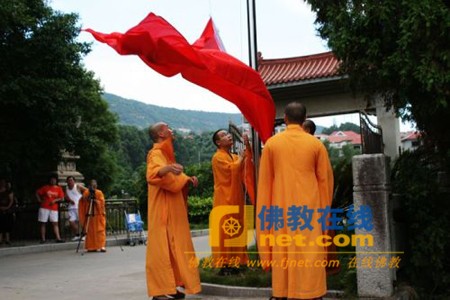 Trung Quốc: Phật giáo dùng các phương thức làm lễ cầu phước cho đất nước, nhân kỷ niệm 60 năm ngày thành lập nước ảnh 15 caunguyen 15.jpg