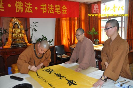 Trung Quốc: Phật giáo dùng các phương thức làm lễ cầu phước cho đất nước, nhân kỷ niệm 60 năm ngày thành lập nước ảnh 17 caunguyen 17.jpg