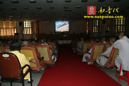 Trung Quốc: Phật giáo dùng các phương thức làm lễ cầu phước cho đất nước, nhân kỷ niệm 60 năm ngày thành lập nước ảnh 19 caunguyen 19.jpg