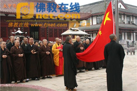 Trung Quốc: Phật giáo dùng các phương thức làm lễ cầu phước cho đất nước, nhân kỷ niệm 60 năm ngày thành lập nước ảnh 24 caunguyen 24.jpg