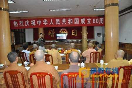 Trung Quốc: Phật giáo dùng các phương thức làm lễ cầu phước cho đất nước, nhân kỷ niệm 60 năm ngày thành lập nước ảnh 25 caunguyen 25.jpg