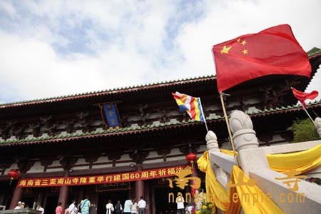 Trung Quốc: Phật giáo dùng các phương thức làm lễ cầu phước cho đất nước, nhân kỷ niệm 60 năm ngày thành lập nước ảnh 27 caunguyen 27.jpg