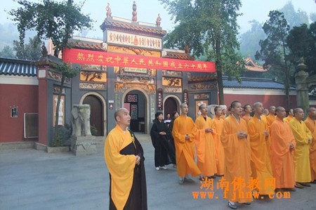 Trung Quốc: Phật giáo dùng các phương thức làm lễ cầu phước cho đất nước, nhân kỷ niệm 60 năm ngày thành lập nước ảnh 36 caunguyen 36.jpg