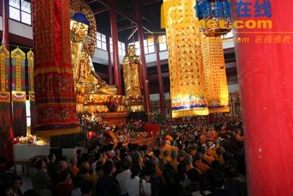 Trung Quốc: Thiền tự Nhạc Lâm tổ chức Pháp hội cầu phước nhân “Tiết văn hóa Di Lặc núi Tuyết Đậu 2009” tại TP Phụng Hóa ảnh 14 vanhoa 14.jpg