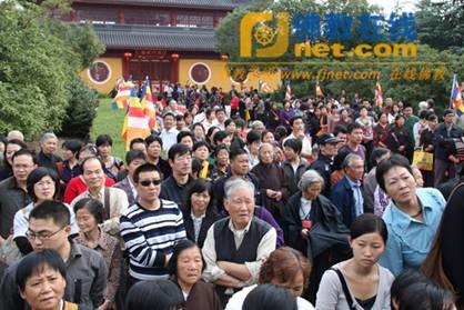 Trung Quốc: Thiền tự Nhạc Lâm tổ chức Pháp hội cầu phước nhân “Tiết văn hóa Di Lặc núi Tuyết Đậu 2009” tại TP Phụng Hóa ảnh 19 vanhoa 19.jpg