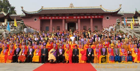 Trung Quốc: Pháp hội kỷ niệm 50 năm viên tịch của Đại lão Hòa thượng Hư Vân ảnh 12 huvan 12.jpg