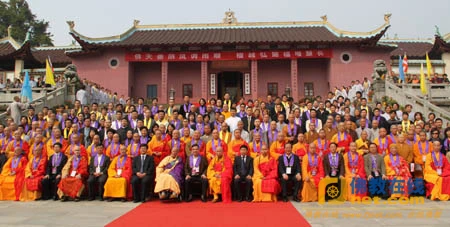 Trung Quốc: Pháp hội kỷ niệm 50 năm viên tịch của Đại lão Hòa thượng Hư Vân ảnh 12 huvan 12.jpg