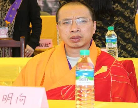 Trung Quốc: Pháp hội kỷ niệm 50 năm viên tịch của Đại lão Hòa thượng Hư Vân ảnh 19 huvan 19.jpg