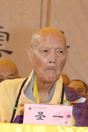 Trung Quốc: Pháp hội kỷ niệm 50 năm viên tịch của Đại lão Hòa thượng Hư Vân ảnh 7 huvan 7.jpg