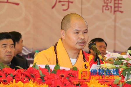 Trung Quốc: Pháp hội kỷ niệm 50 năm viên tịch của Đại lão Hòa thượng Hư Vân ảnh 8 huvan 8.jpg