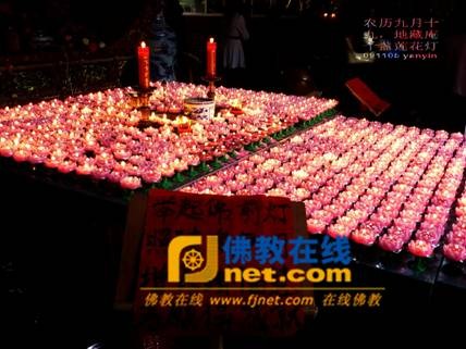Trung Quốc: Cả nước kỷ niệm Lễ Xuất gia của Bồ tát Quan Thế Âm ảnh 18 quangam 18.jpg