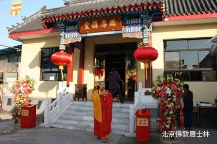 Trung Quốc: Cả nước kỷ niệm Lễ Xuất gia của Bồ tát Quan Thế Âm ảnh 22 quangam 22.jpg