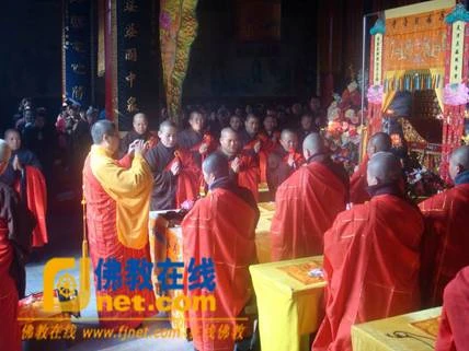 Trung Quốc: Cả nước kỷ niệm Lễ Xuất gia của Bồ tát Quan Thế Âm ảnh 25 quangam 25.jpg